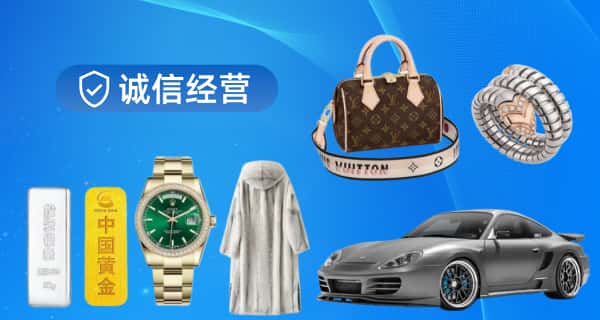 巴中巴州寄卖行