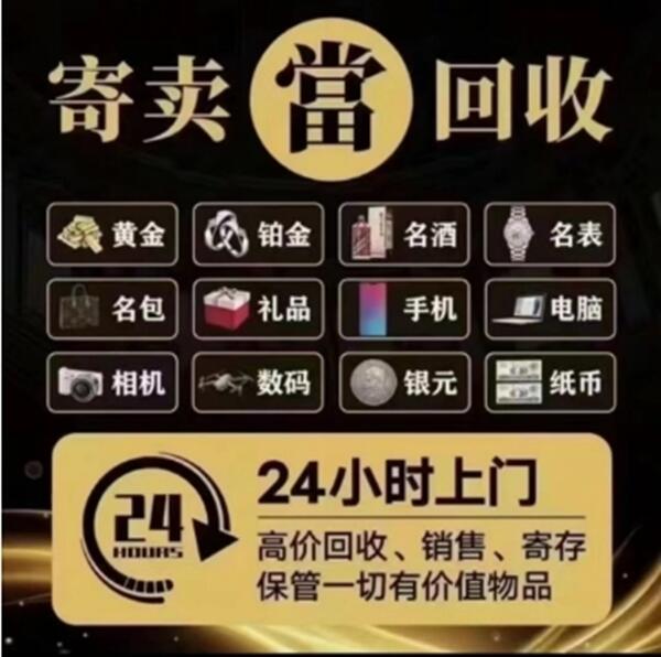 巴中巴州抵押汽车